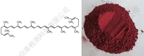 番茄红素及其分子结构式