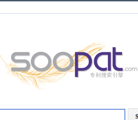 SooPAT专利搜索