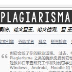 Plagiarisma